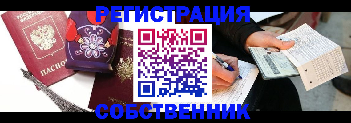 форма 3 в Заринске