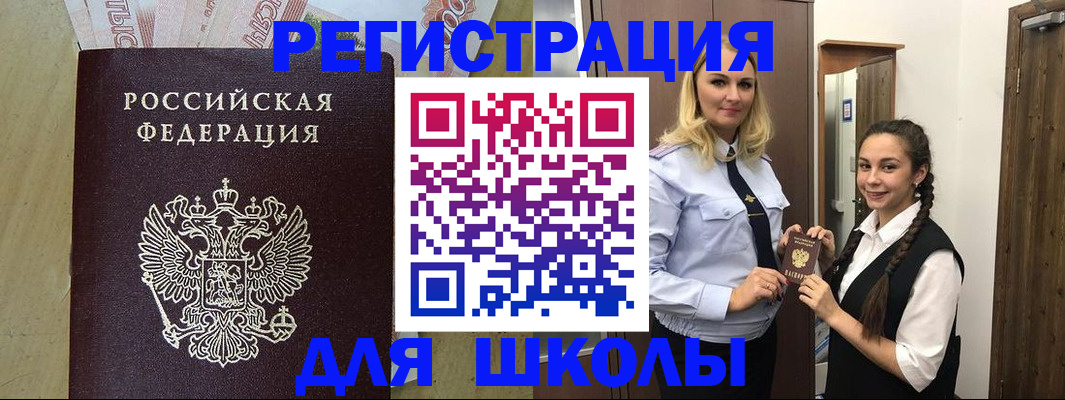 прописка в квартире в Заринске